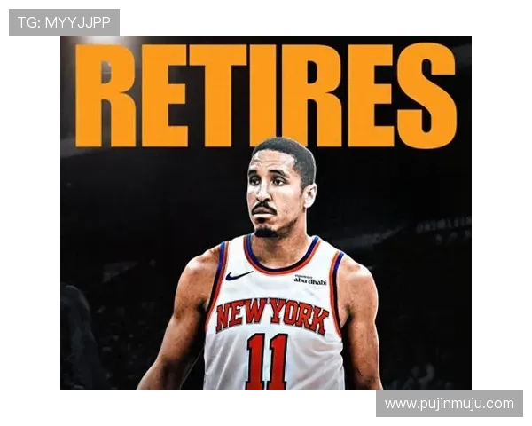 Shams：布罗格登退役，尼克斯或将纳入大名单