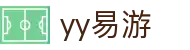 yy易游(中国)体育-米乐官方网站